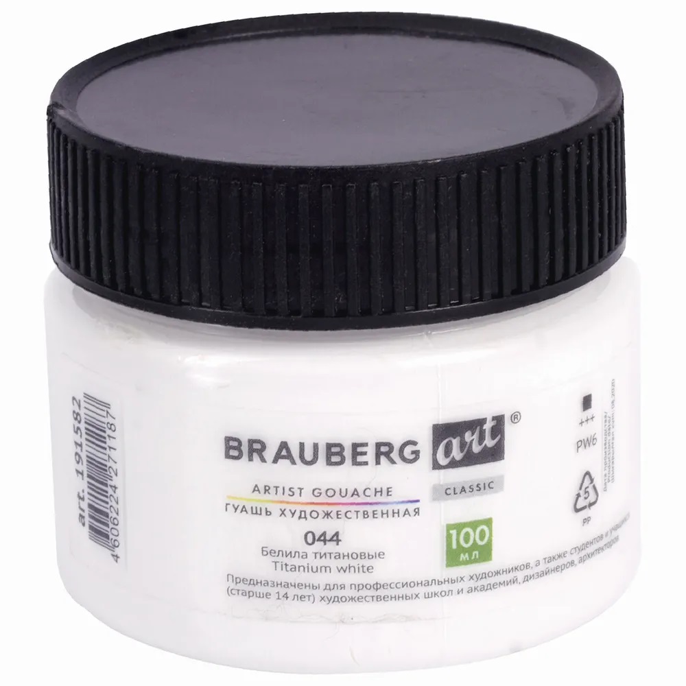 

Гуашь Brauberg Art Classic белила титановые 100мл 6шт, Белый