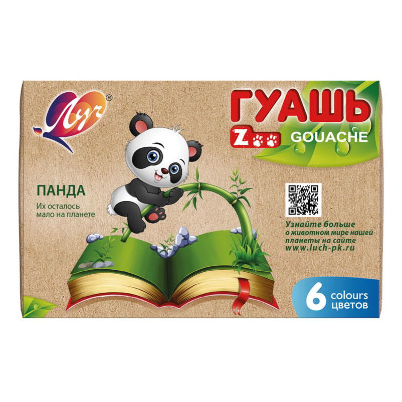 

Гуашь для рисования Луч Zoo 6 цветов, Разноцветный