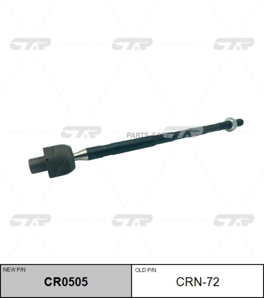 

Cr0505_тяга Рулевая Замена Crn-72 Nissan Elgrand E51 02-10 CTR арт. CR0505