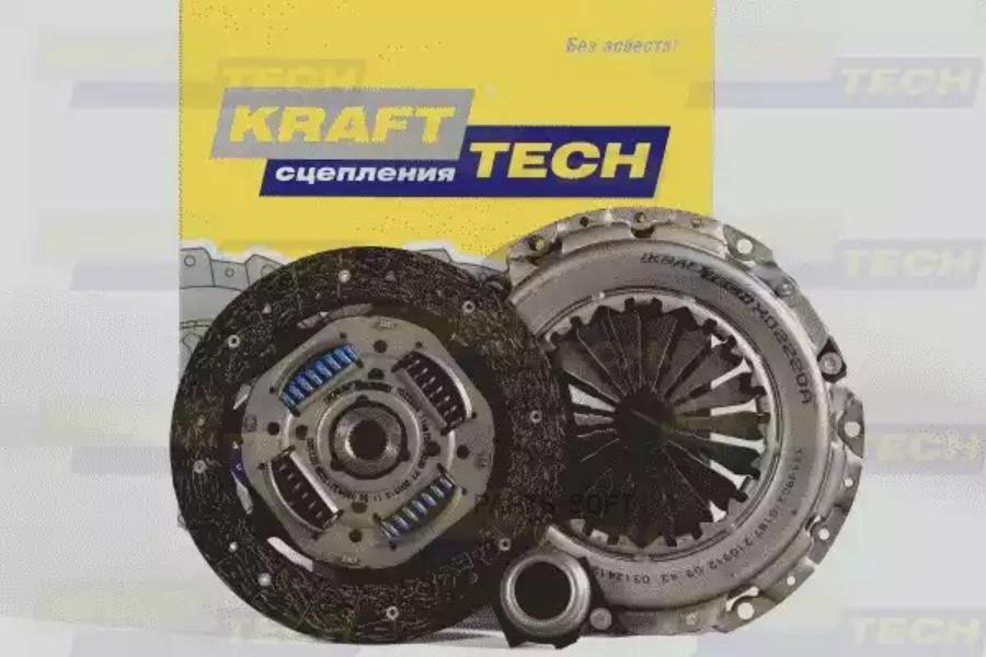 

Сцепление К-Т Krafttech W03220b KraftTech арт. W03220B
