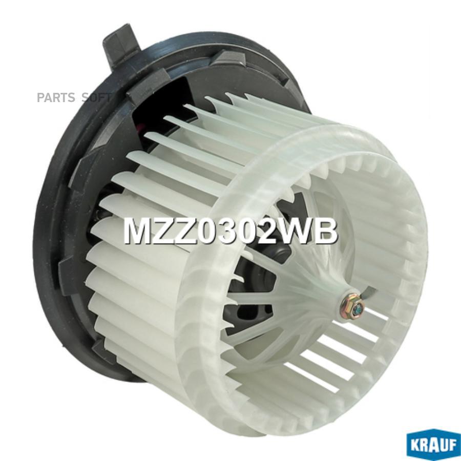 

Мотор Печки C Крыльчаткой Krauf mzz0302wb