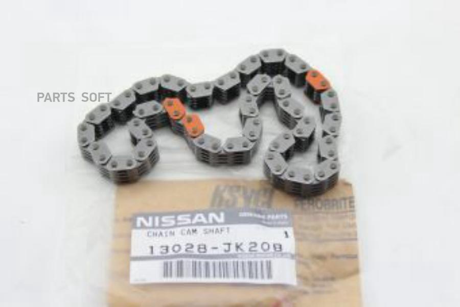 

Цепь Грм Распредвала NISSAN арт. 13028JK20B