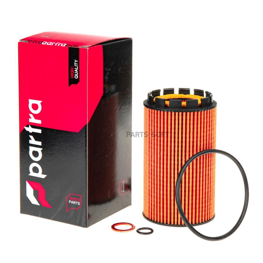 

Фильтр Масляный Fo7089 Nsii0024262999 PARTRA арт. FO7089