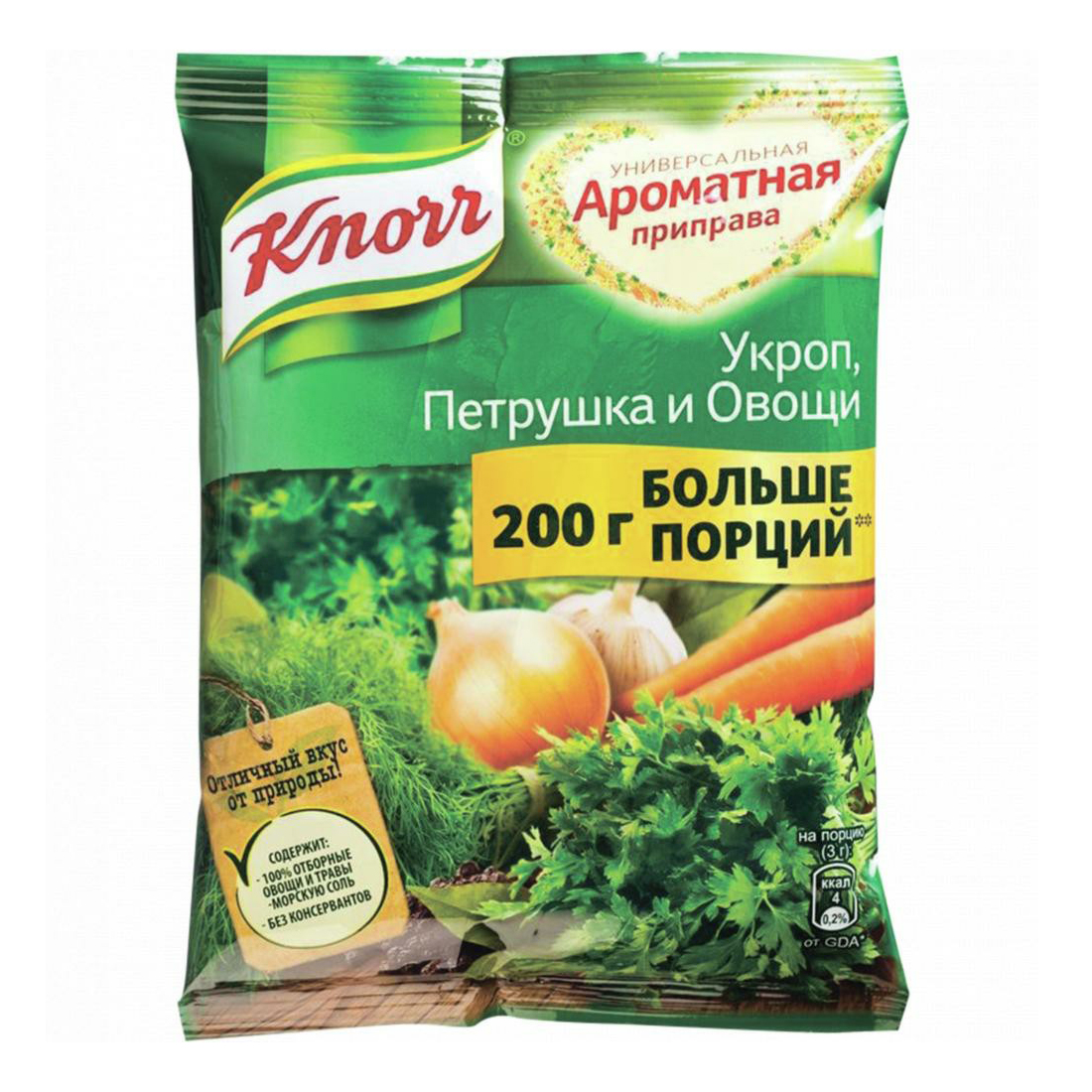 

Приправа универсальная Knorr Укроп, петрушка и овощи ароматная 200 г