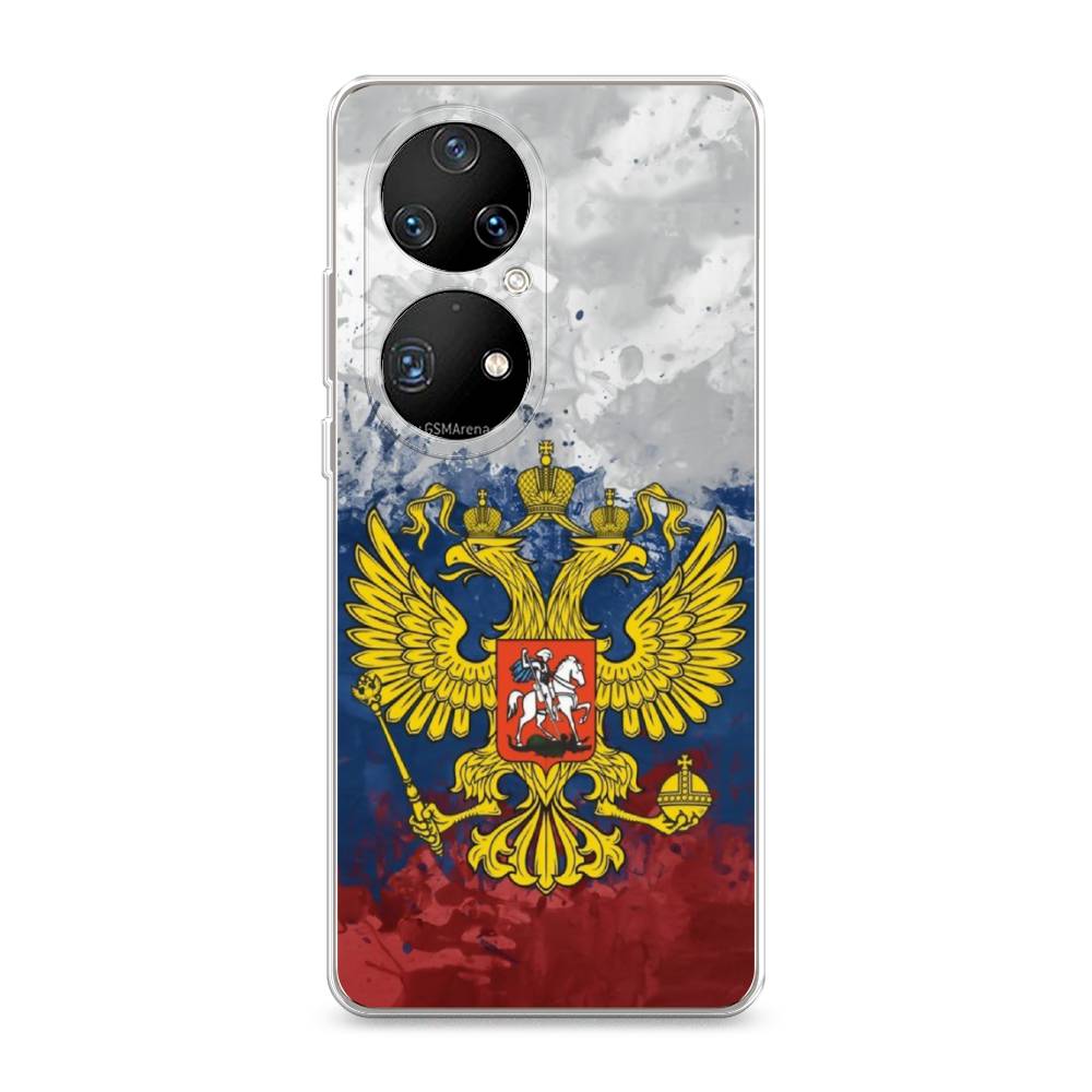 

Чехол Awog на Huawei P50 Pro "РФ", Разноцветный, 6105050-5