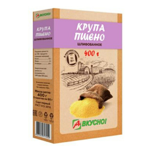 фото Пшено а вкусно 1 сорт в пакетиках для варки 5 шт х 80 г