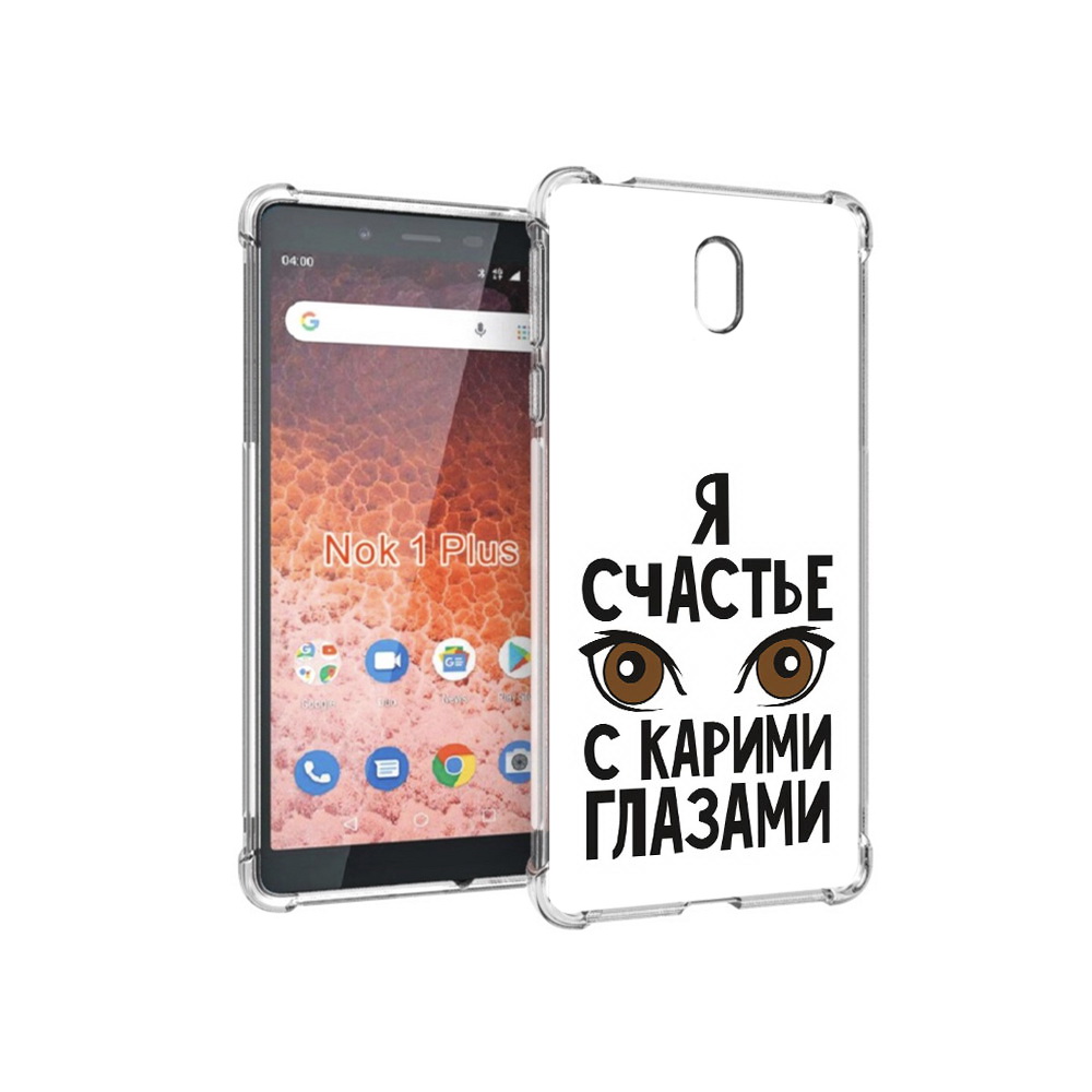 

Чехол MyPads Tocco для Nokia 1 Plus счастье с карими глазами (PT129147.112.634), Прозрачный, Tocco