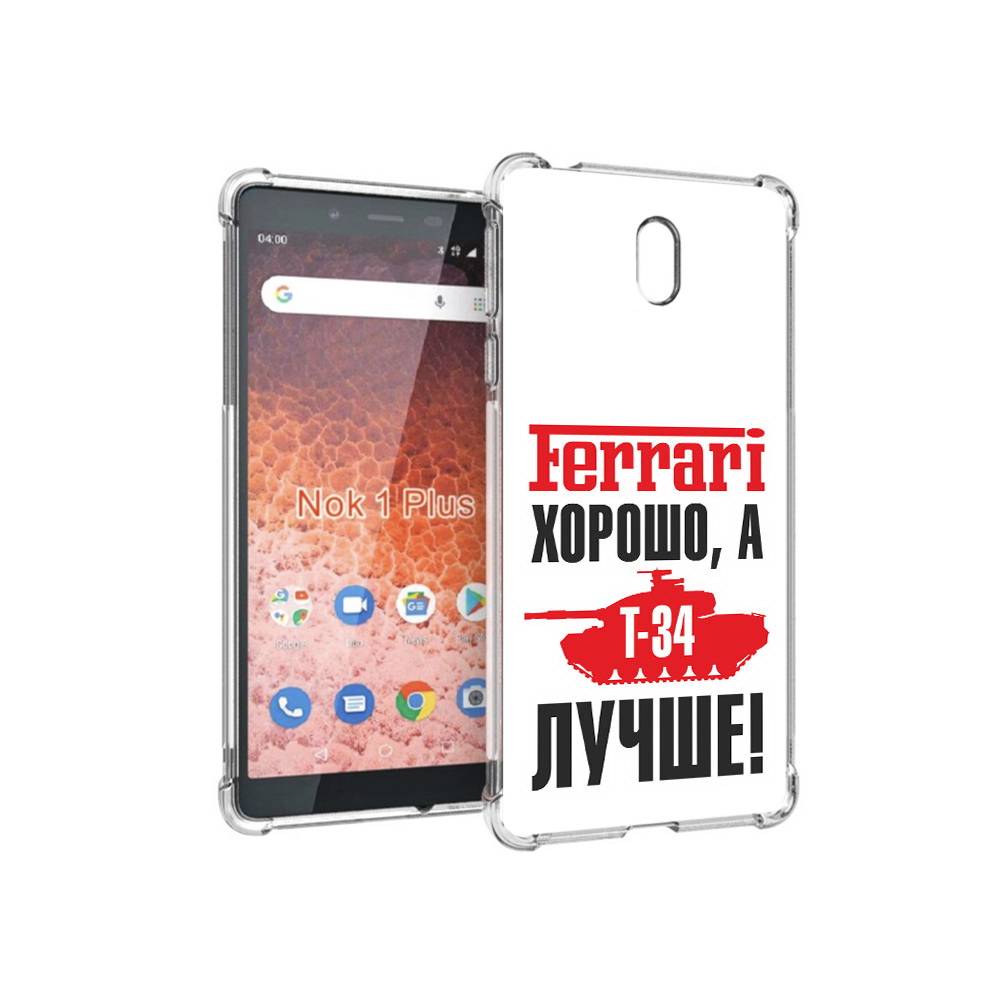 

Чехол MyPads Tocco для Nokia 1 Plus т 34 лучше (PT129147.112.635), Прозрачный, Tocco