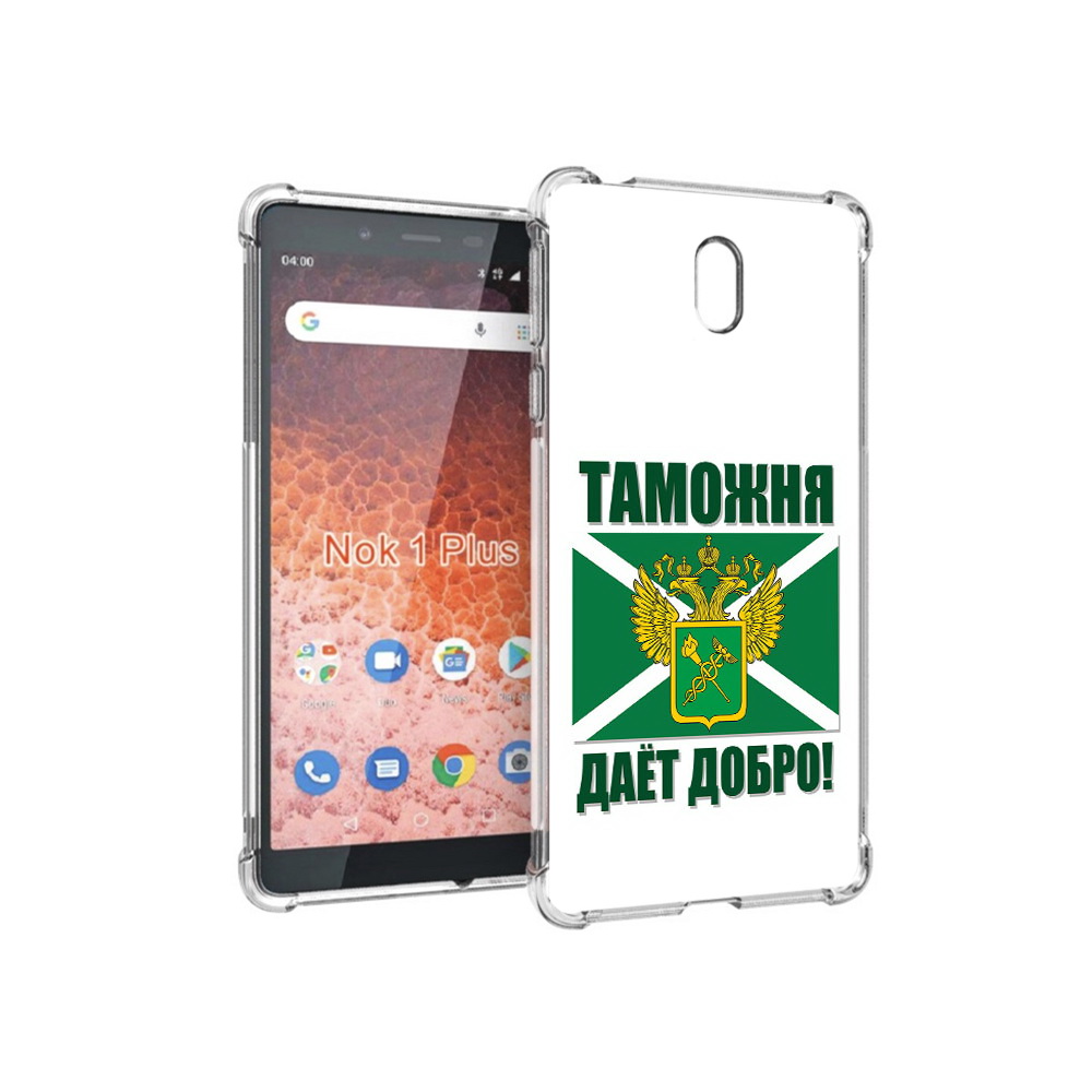 

Чехол MyPads Tocco для Nokia 1 Plus таможня (PT129147.112.636), Прозрачный, Tocco