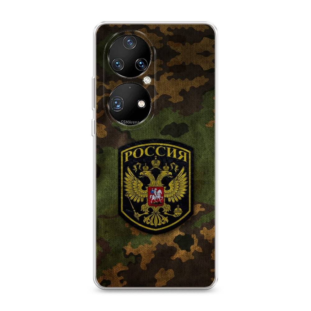 

Чехол Awog "Камуфляж 4" для Huawei P50 Pro, 6105050-5