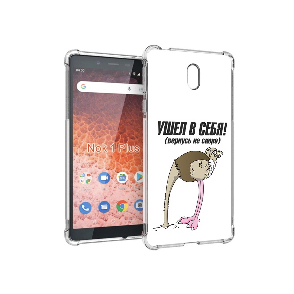 

Чехол MyPads Tocco для Nokia 1 Plus ушел в себя (PT129147.112.655), Прозрачный, Tocco