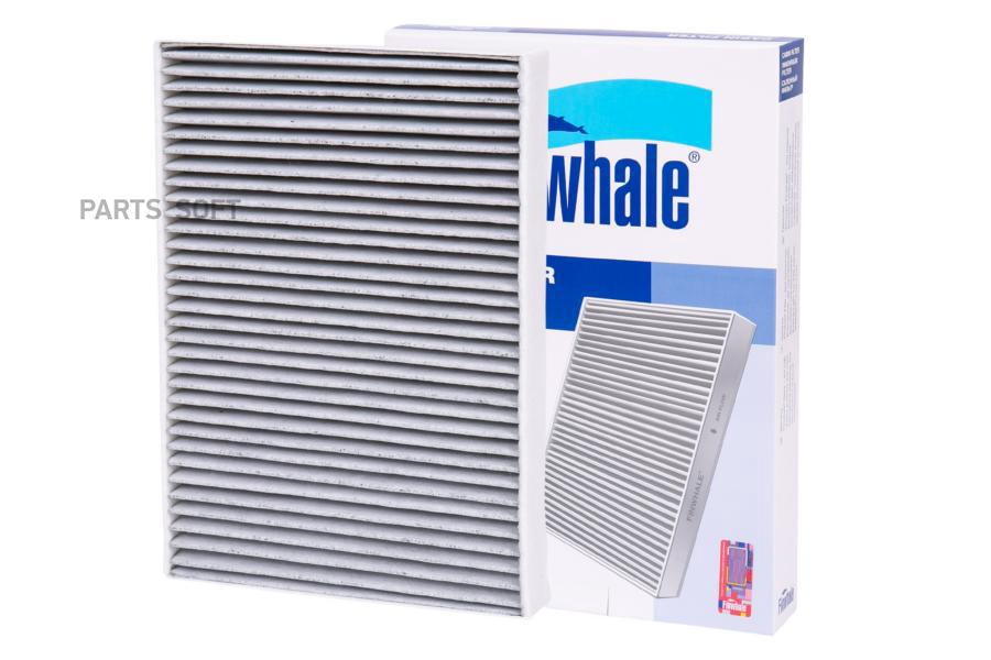 

Фильтр Салона (Угольный) Finwhale арт. AS961C