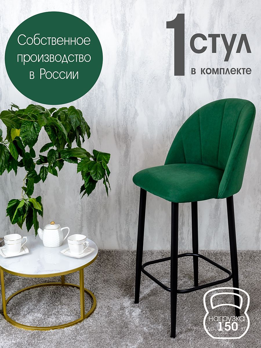 

Полубарный стул Русский Стул Барный Лотос, зеленый, Барный Лотос