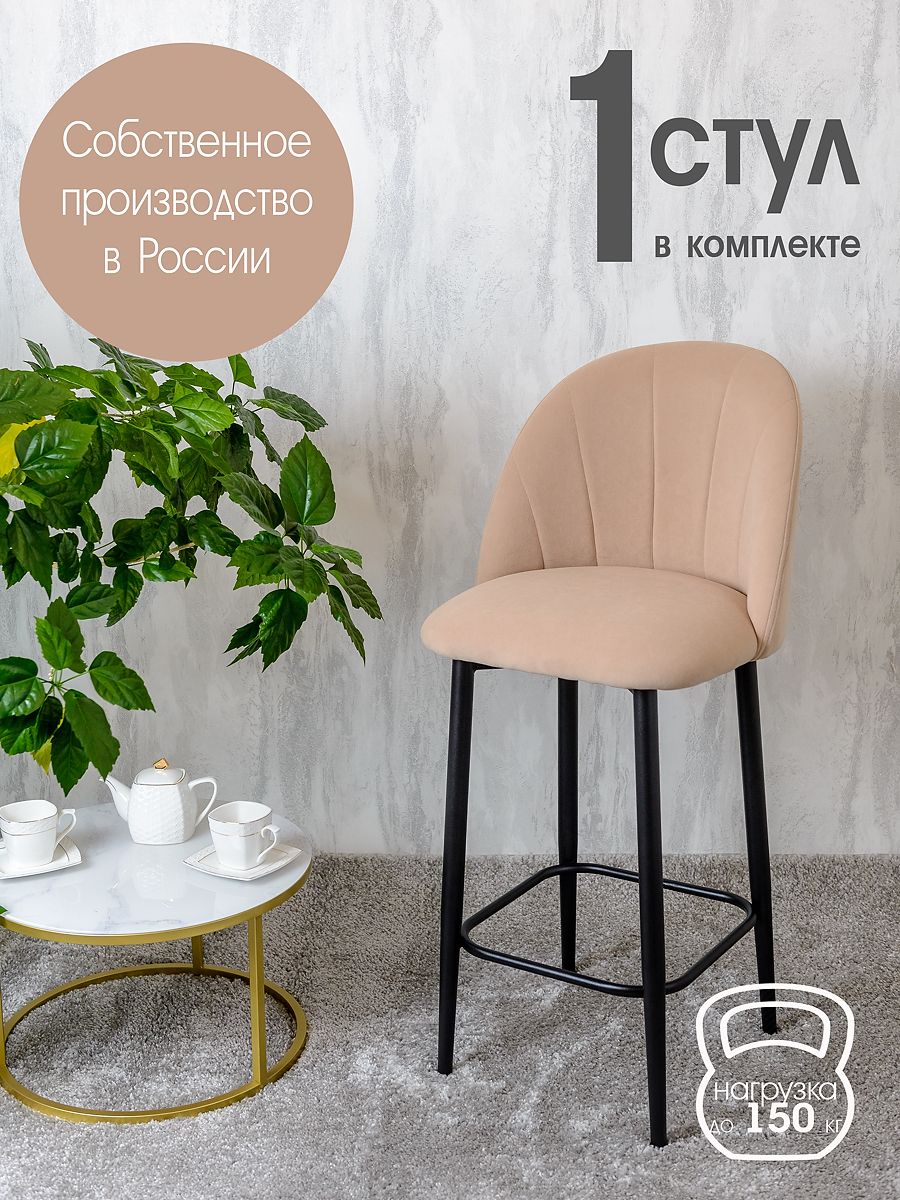 

Полубарный стул Русский Стул Барный Лотос, светло розовый, Барный Лотос