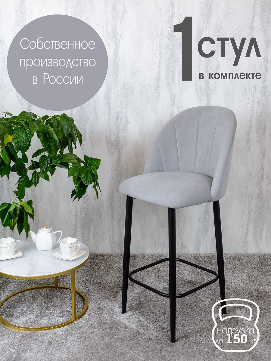 

Полубарный стул Русский Стул Барный Лотос, светло серый, Барный Лотос