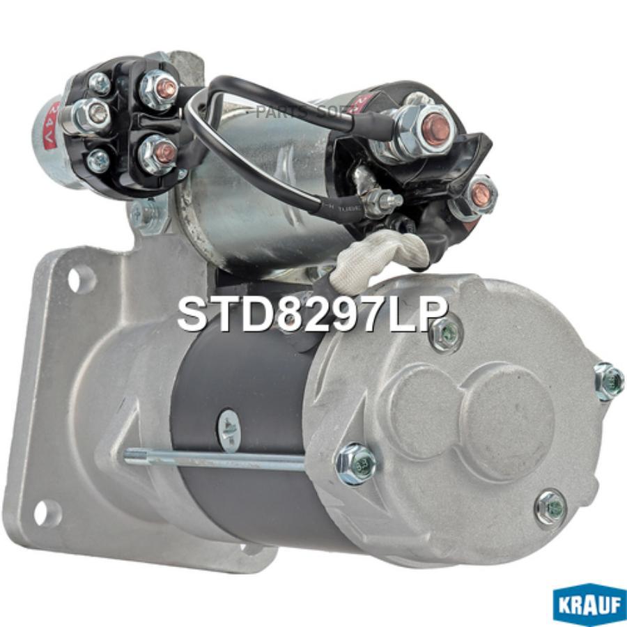

Стартер Krauf std8297lp