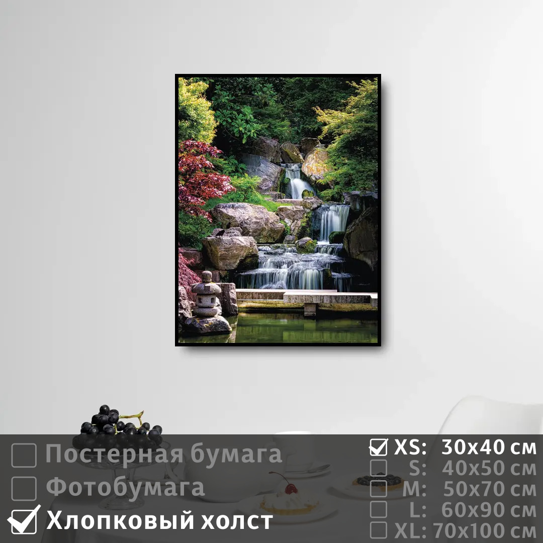 

Постер на холсте ПолиЦентр Пейзаж природы в японском стиле 30х40 см, ПейзажПриродыВЯпонскомСтиле