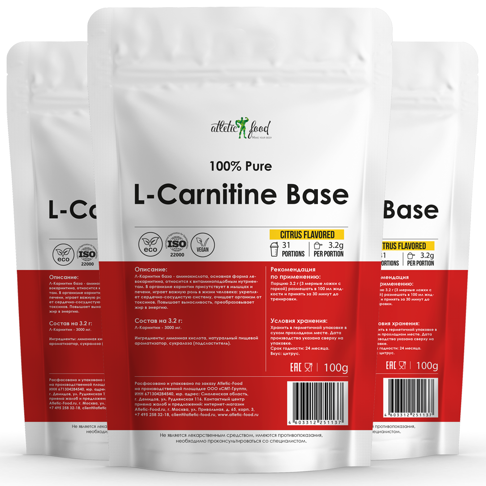 Л-Карнитин База Atletic Food 100% Pure L-Carnitine Powder - 300 г, цитрус