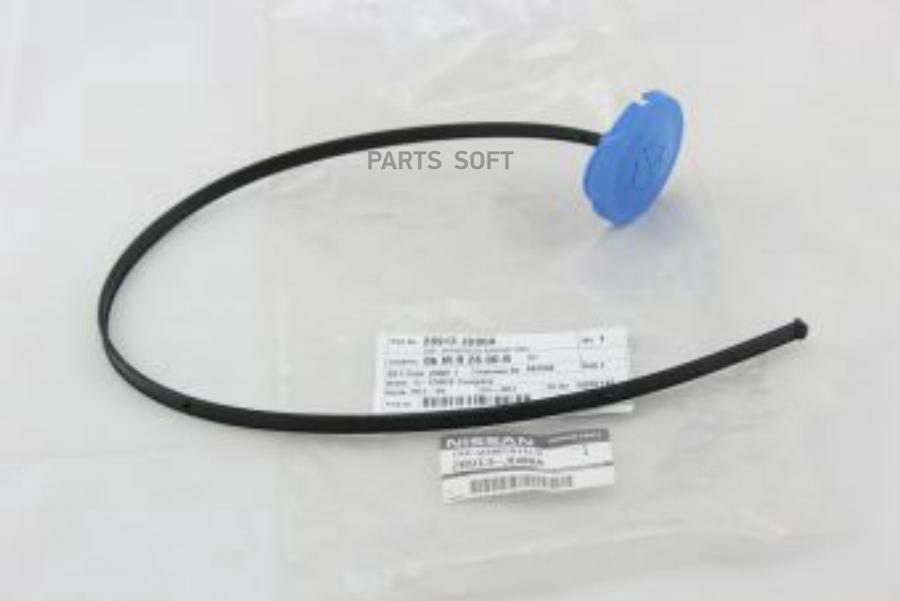 

Крышка Бачка Омывателя Nissan 28913-Jd00a NISSAN арт. 28913-JD00A