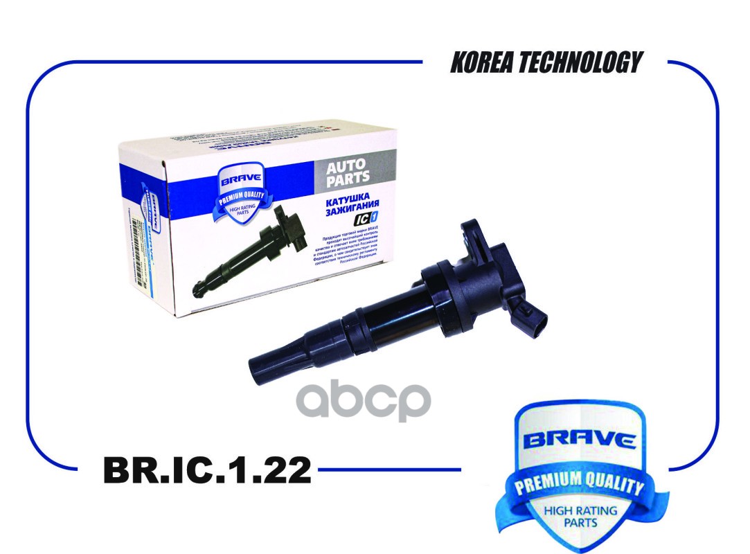 

Катушка Зажигания Bric122 Nsii0022814417 BRAVE арт. BRIC122