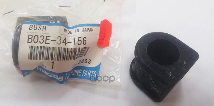

Втулка Стабилизатора Mazda B03e34156 323 91- Перед. MAZDA арт. B03E34156