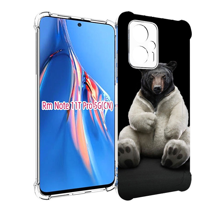 

Чехол MyPads Медведь-бурый-белый для Xiaomi Redmi Note 11T Pro / 11T Pro Plus / Poco X4..., Прозрачный, Tocco