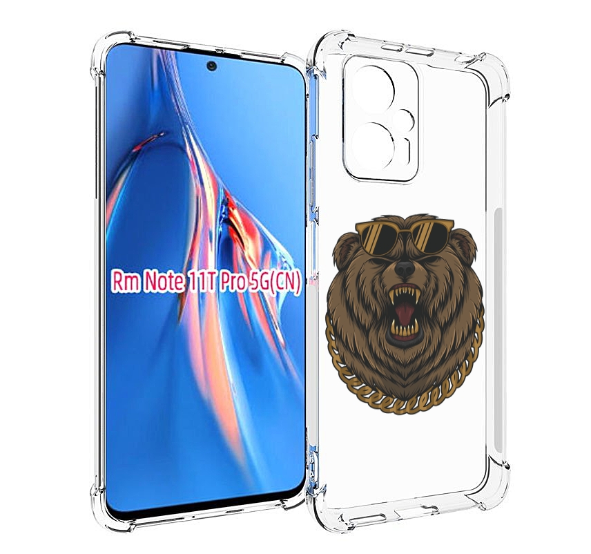 

Чехол MyPads Медведь-в-очках-2 для Xiaomi Redmi Note 11T Pro / 11T Pro Plus / Poco X4 G..., Прозрачный, Tocco