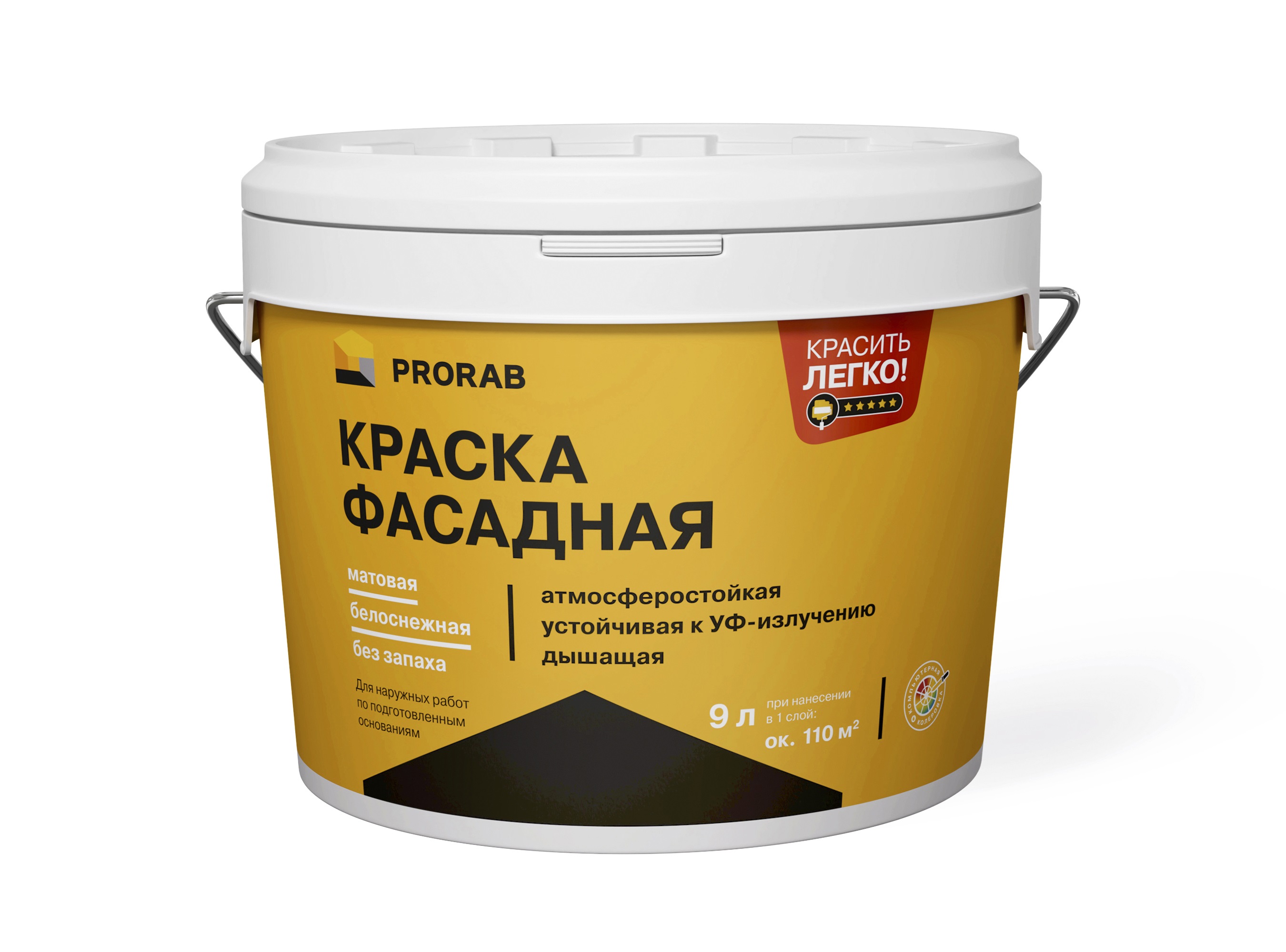 Краска фасадная Prorab PFAS-90 База A 9,0 л вододисперсионная интерьерная моющаяся краска prorab