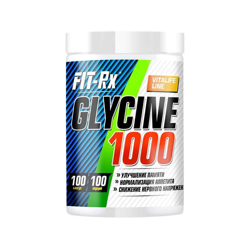 FIT-Rx Glycine 1000, 100 капс