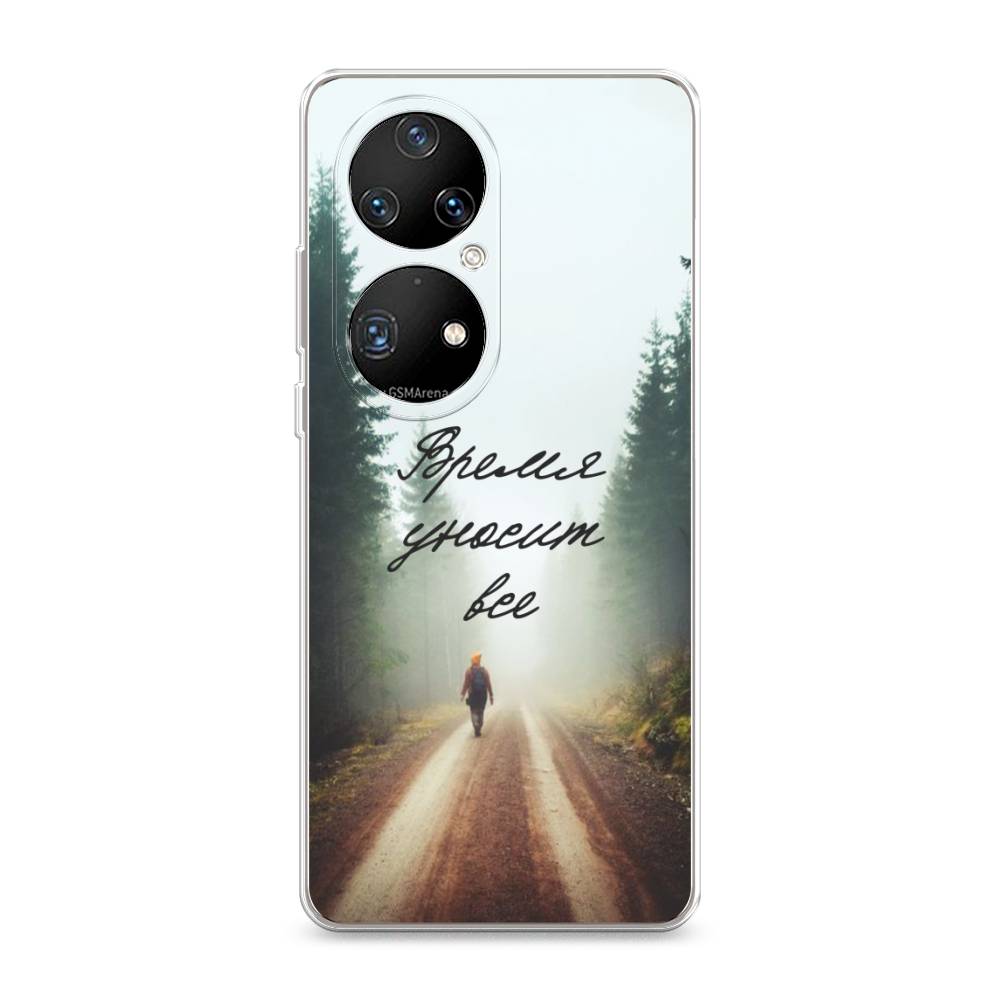 

Чехол Awog на Huawei P50 Pro "Время уносит все", Разноцветный, 6105050-6