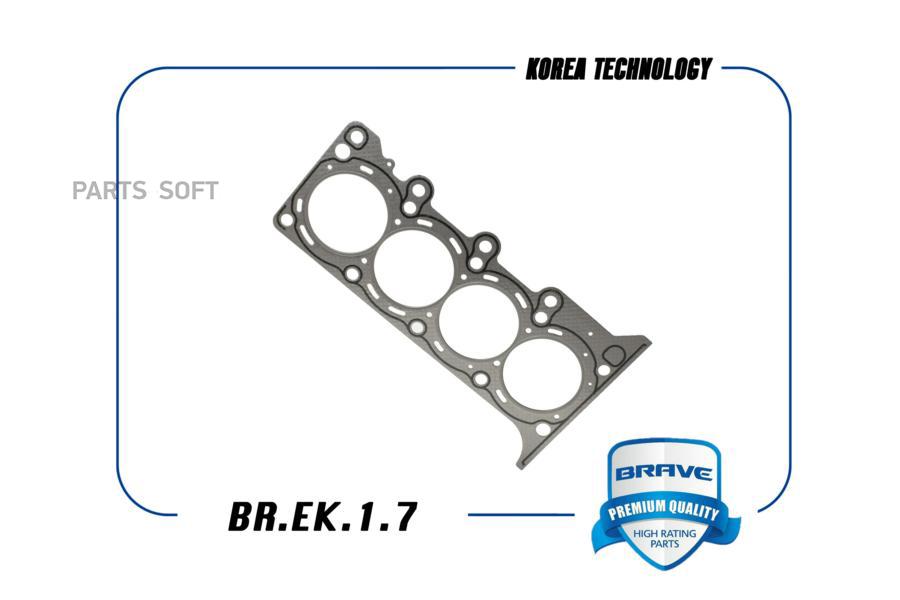 

Прокладка Гбц 25181250 Br.Ek.1.7 Aveo, Spark Асбест BRAVE арт. BREK17