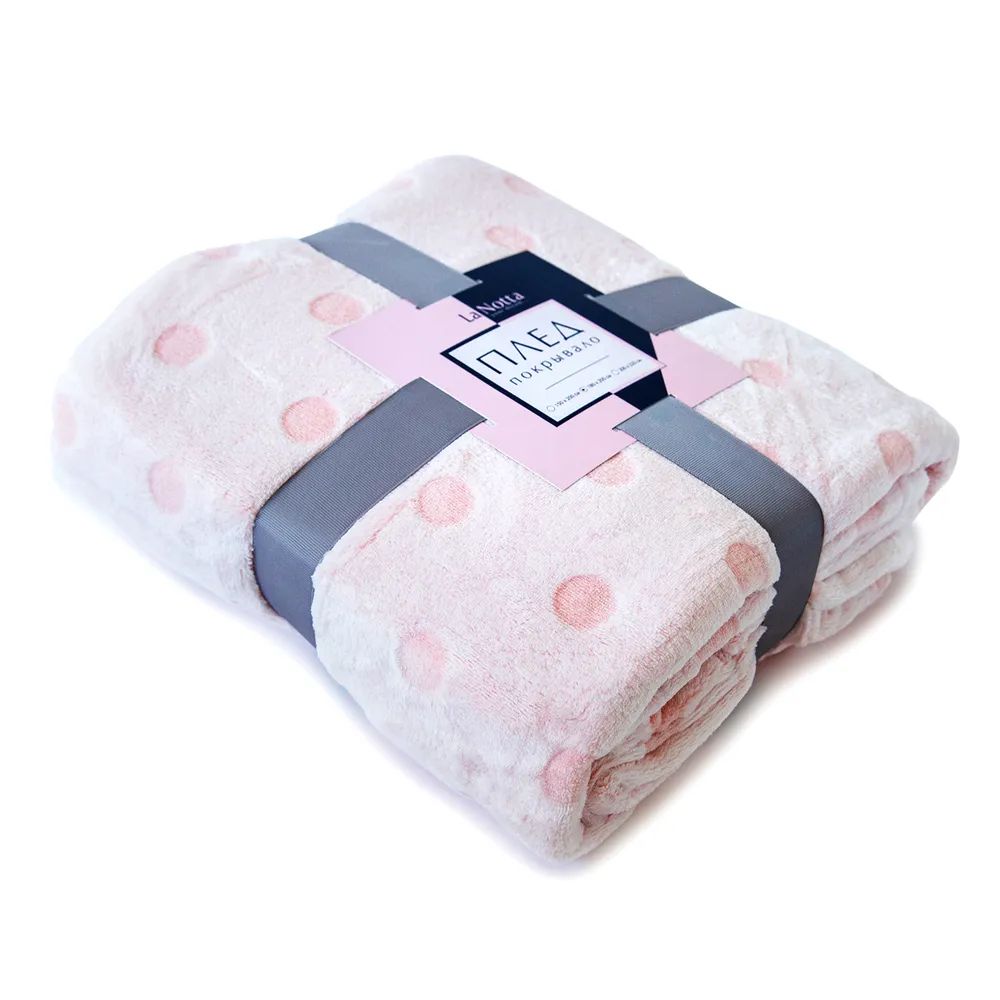 Плед La Notta 180Х200 Горох GMV81364/3RO