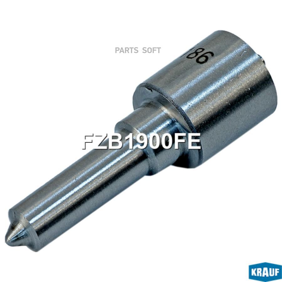 

Распылитель Форсунки Krauf арт. FZB1900FE