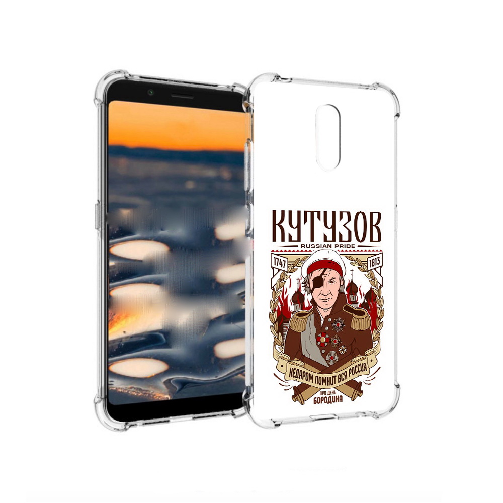 

Чехол MyPads Tocco для Nokia C2 Кутузов (PT227055.113.101), Прозрачный, Tocco