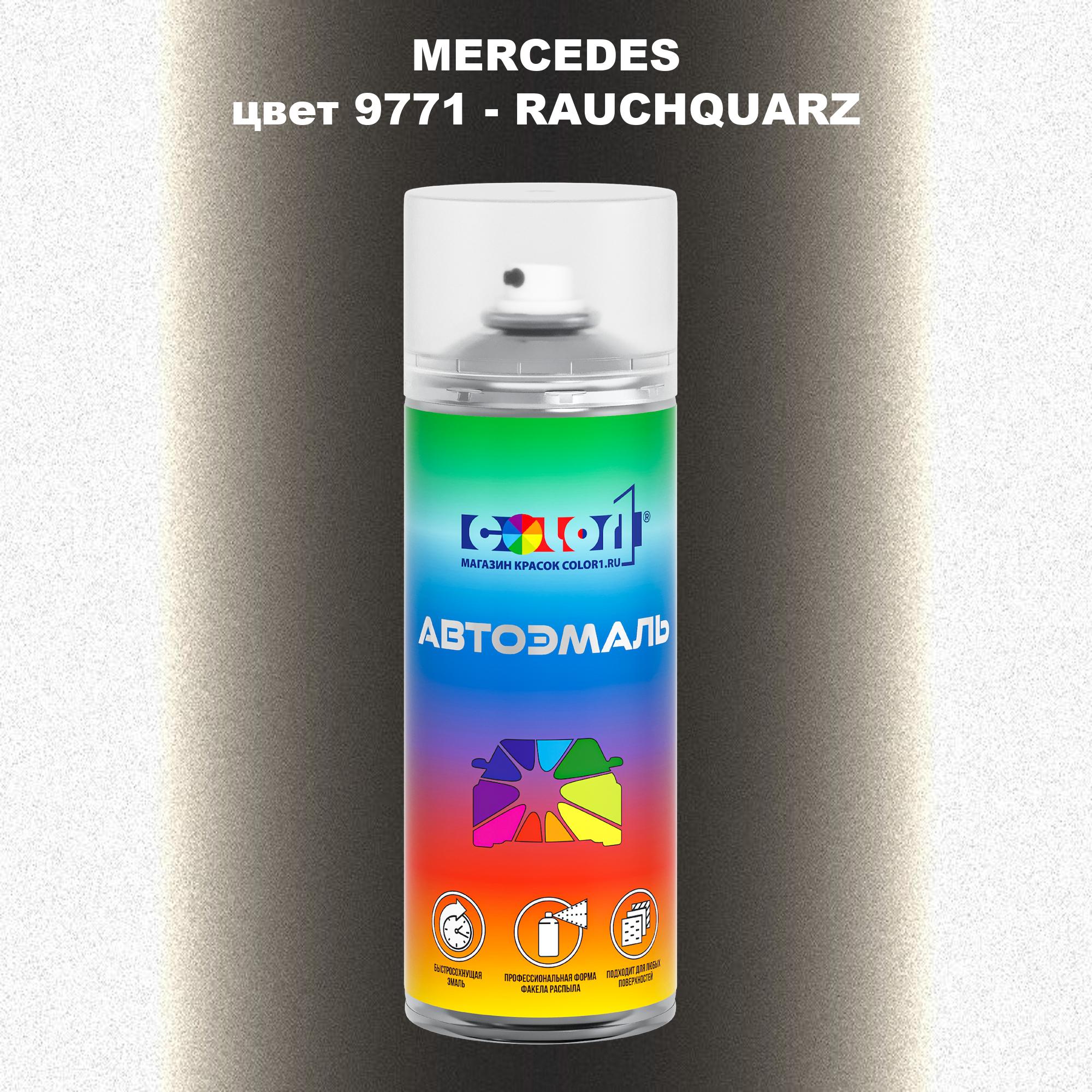 

Аэрозольная краска COLOR1 для MERCEDES, цвет 9771 - RAUCHQUARZ, Прозрачный