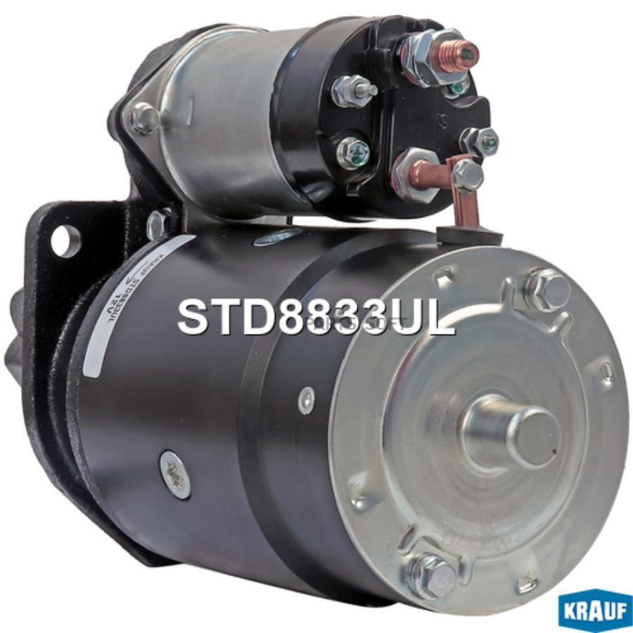 

Стартер Krauf std8833ul