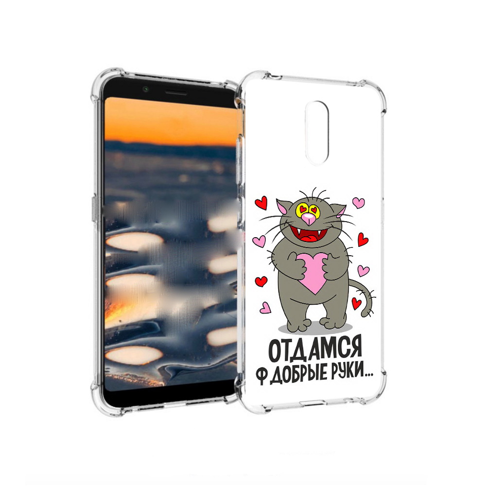 

Чехол MyPads Tocco для Nokia C2 Отдамся в добрые руки (PT227055.113.128), Прозрачный, Tocco