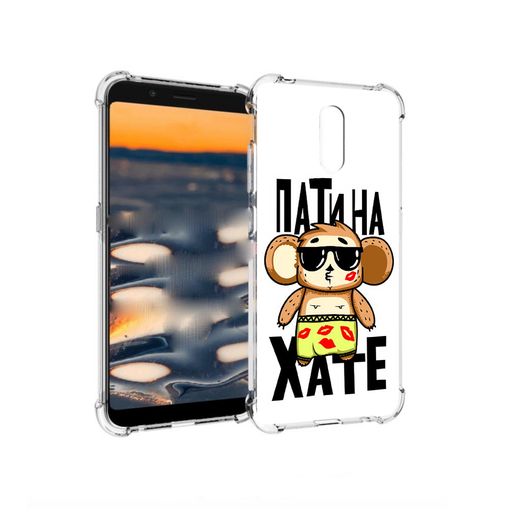 

Чехол MyPads Tocco для Nokia C2 Пати на Хате (PT227055.113.132), Прозрачный, Tocco