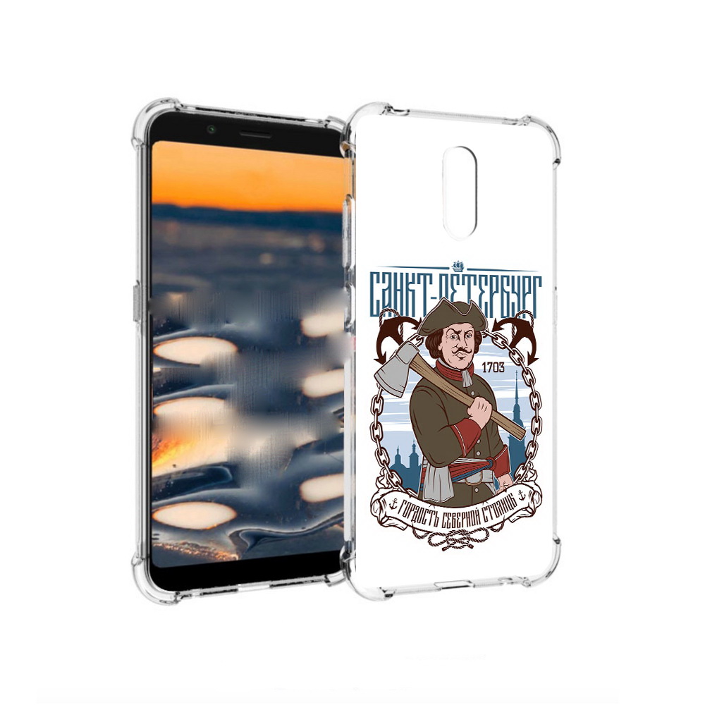 

Чехол MyPads Tocco для Nokia C2 Петр первый (PT227055.113.134), Прозрачный, Tocco