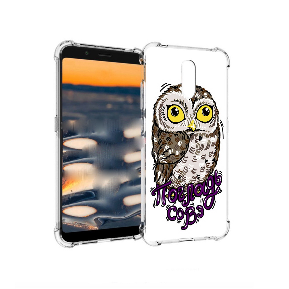

Чехол MyPads Tocco для Nokia C2 Погладь Совэ (PT227055.113.136), Прозрачный, Tocco