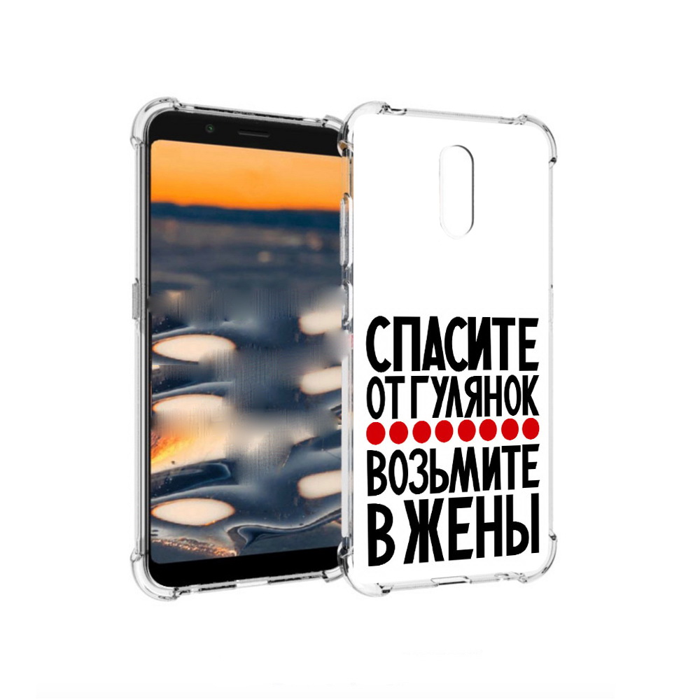 

Чехол MyPads Tocco для Nokia C2 Спасите от гулянок возьмите в жены (PT227055.113.160), Прозрачный, Tocco