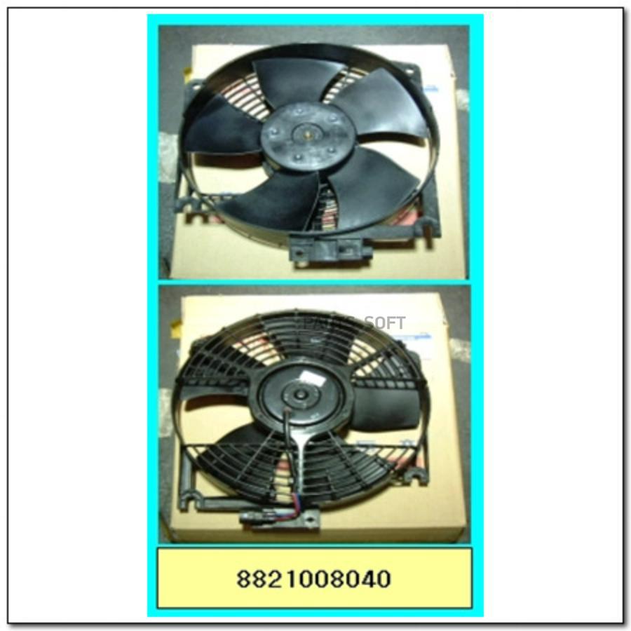 вентилятор охлаждения радиатора [ORG] SsangYong 8821008040
