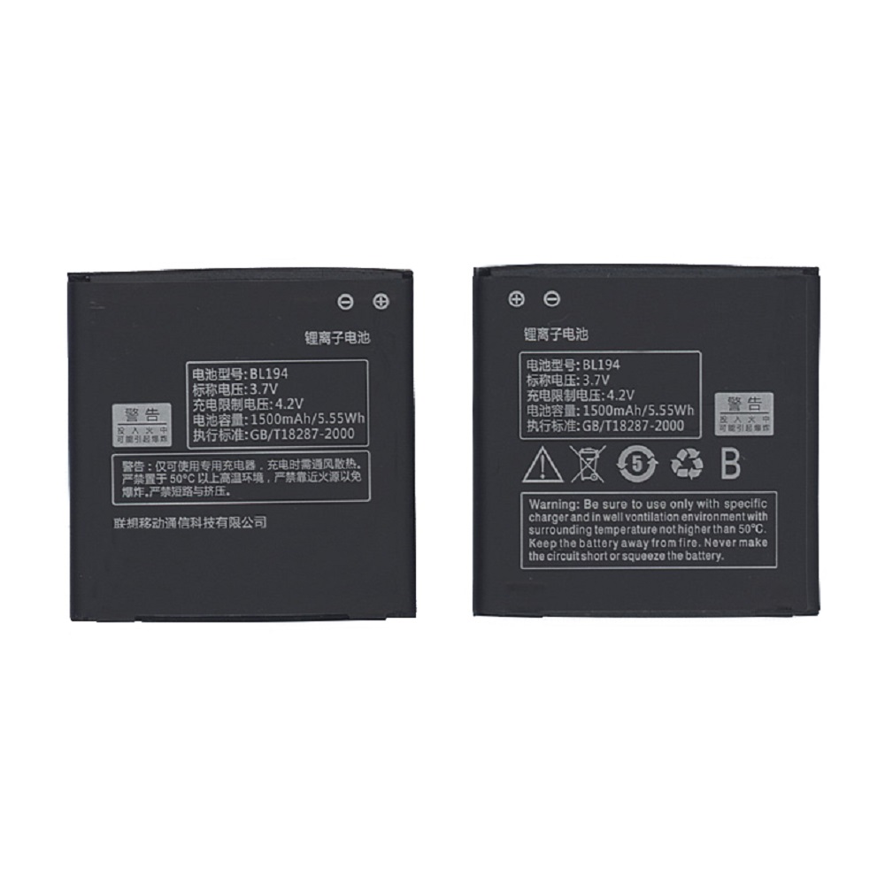 Аккумулятор BL194 для Lenovo A660 A690 A780 1500mAh