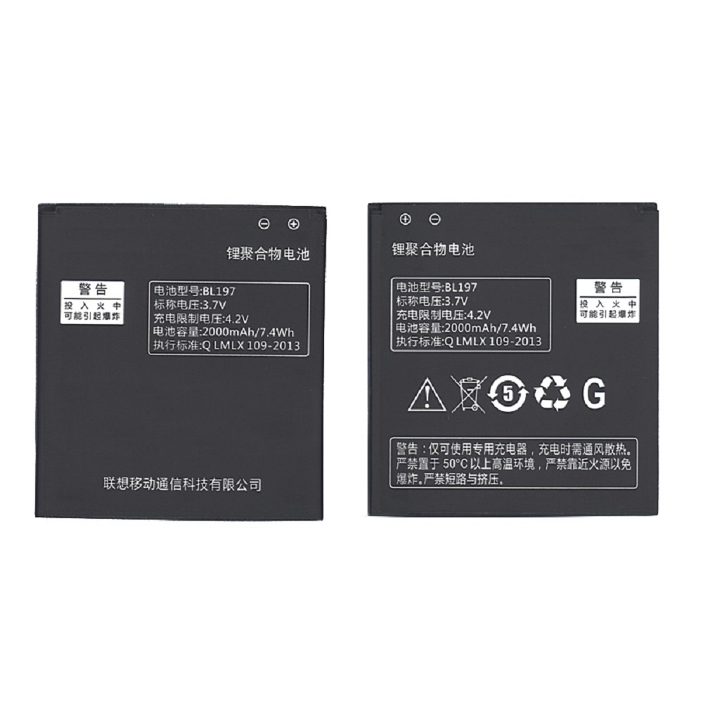

Аккумулятор BL197 для Lenovo S750 2000mAh
