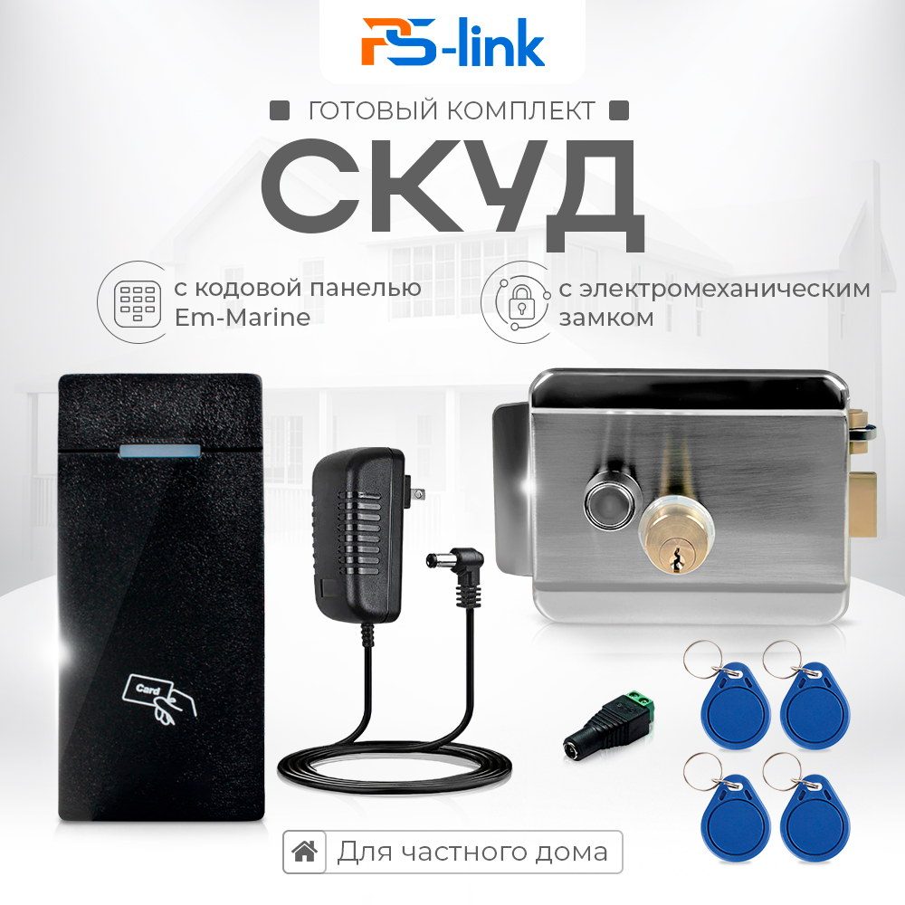 

Комплект СКУД на одну дверь Ps-Link KIT-M010EM-WP-SSM с электромеханическим замком, Серебристый, KIT-M010EM-WP-SSM