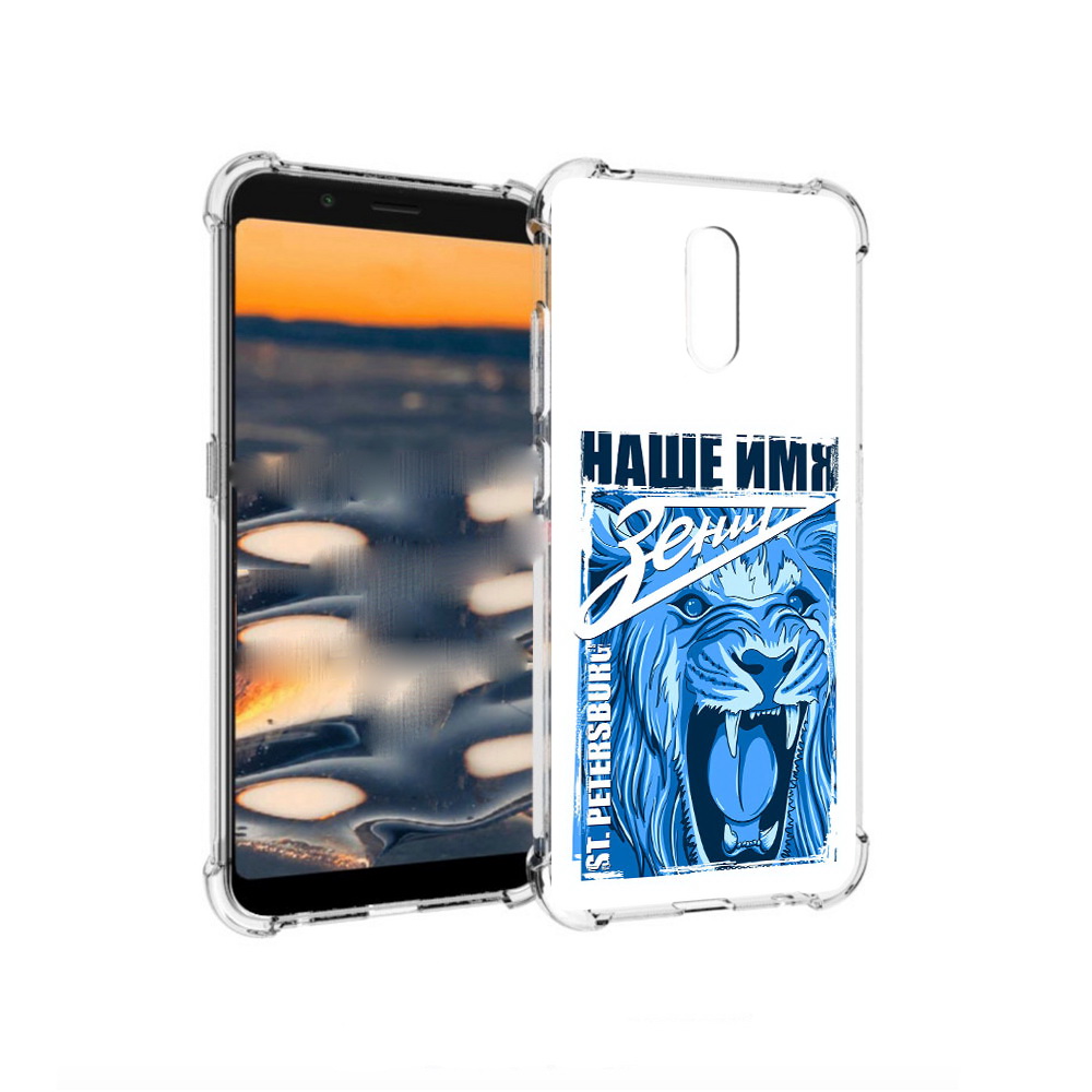 

Чехол MyPads Tocco для Nokia C2 ФК наше имя зенит (PT227055.113.183), Прозрачный, Tocco