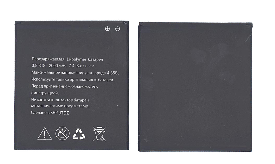 

Аккумулятор для Explay Flame 2000mAh