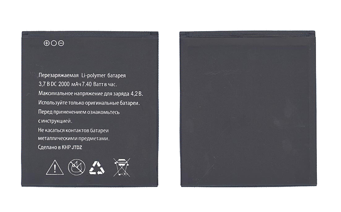 Аккумулятор для Explay Vision 2000mAh