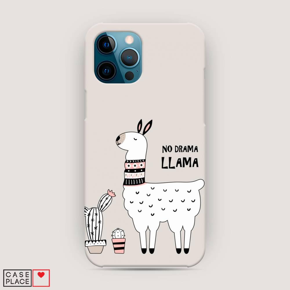 

Пластиковый чехол "No drama LLama" на Apple iPhone 12 Pro Max, 12720-1
