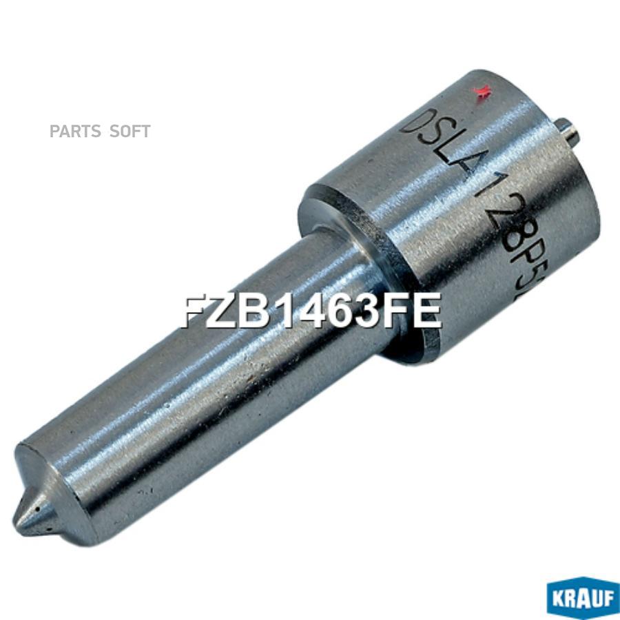 

Распылитель Форсунки Krauf арт. FZB1463FE